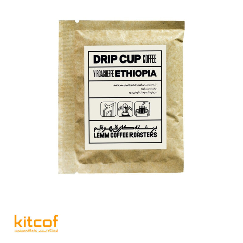 قهوه لم دریپ اتیوپی