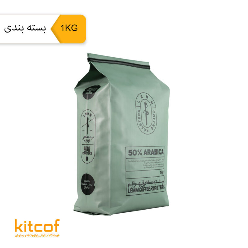قهوه لم 50% عربیکا 1 کیلوگرمی