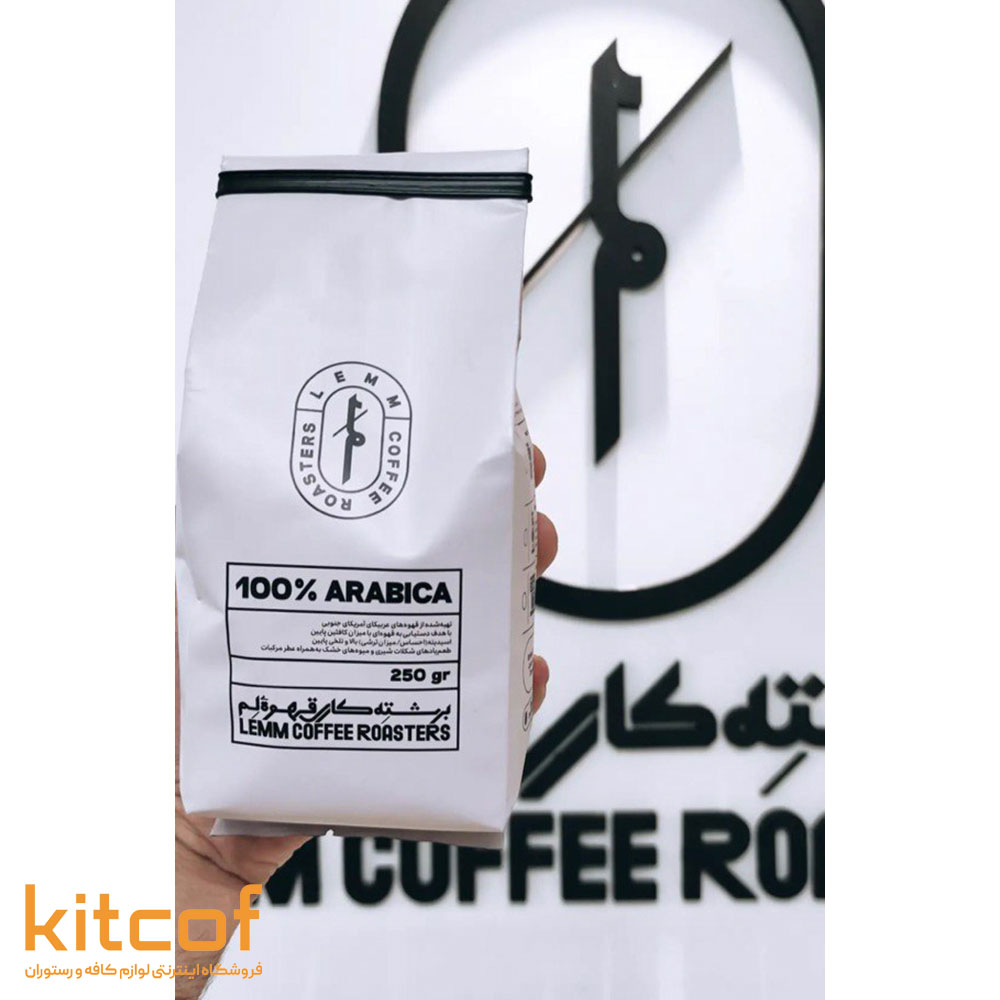 قهوه لم 100٪ عربیکا 250 گرمی