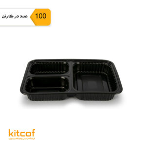 ظرف یکبار مصرف مشکی مدل 7003