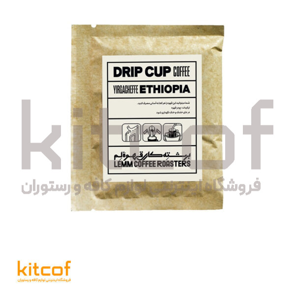 قهوه لم دریپ اتیوپی